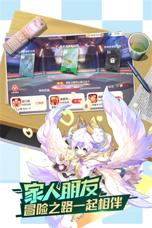 口袋觉醒免费版下载第5张截图