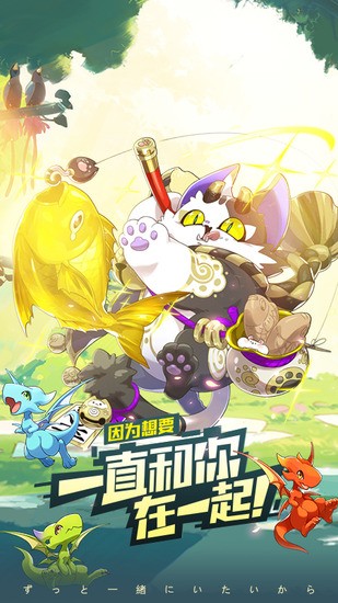 口袋觉醒免费版下载第1张截图