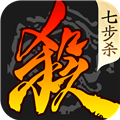 三国杀移动版