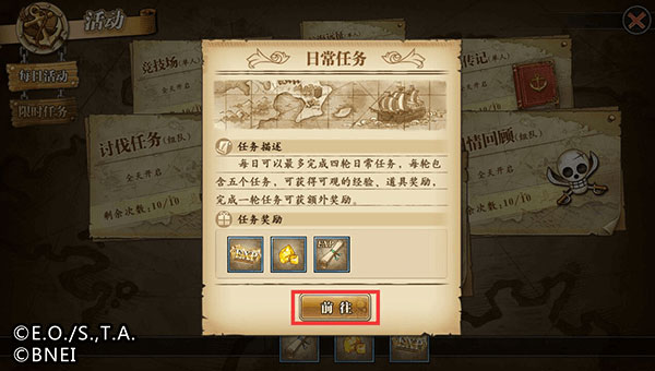 航海王燃烧意志怀旧服下载第2张截图