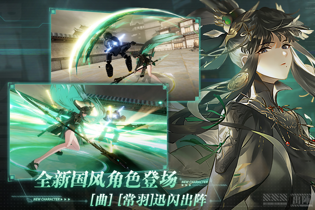 战双帕弥什下载第2张截图