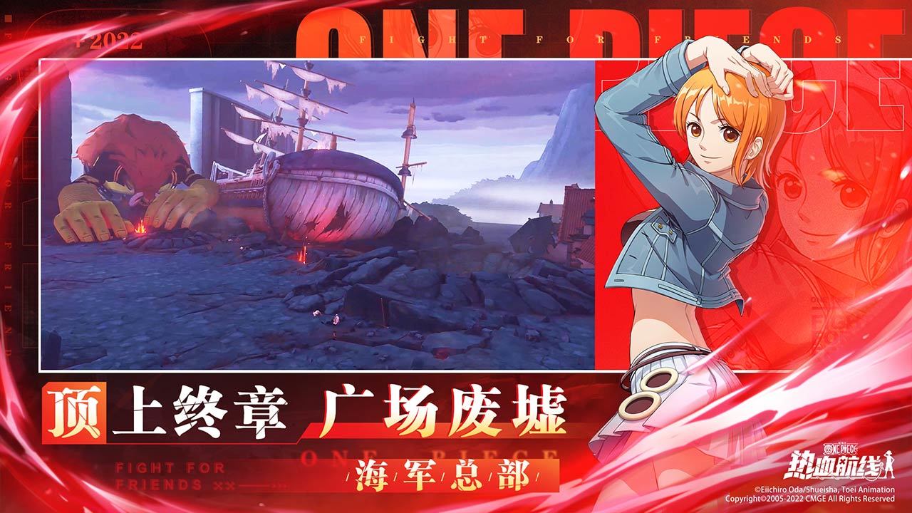 游戏主界面截图