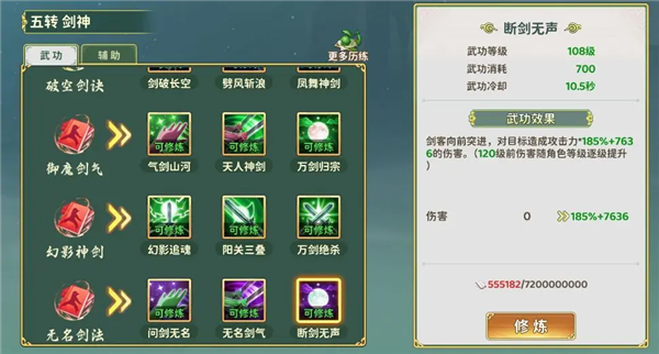 枪客职业定位六边形能力图截图