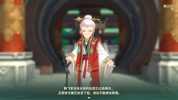 游戏主界面截图