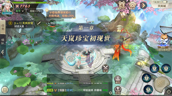 游戏主界面截图