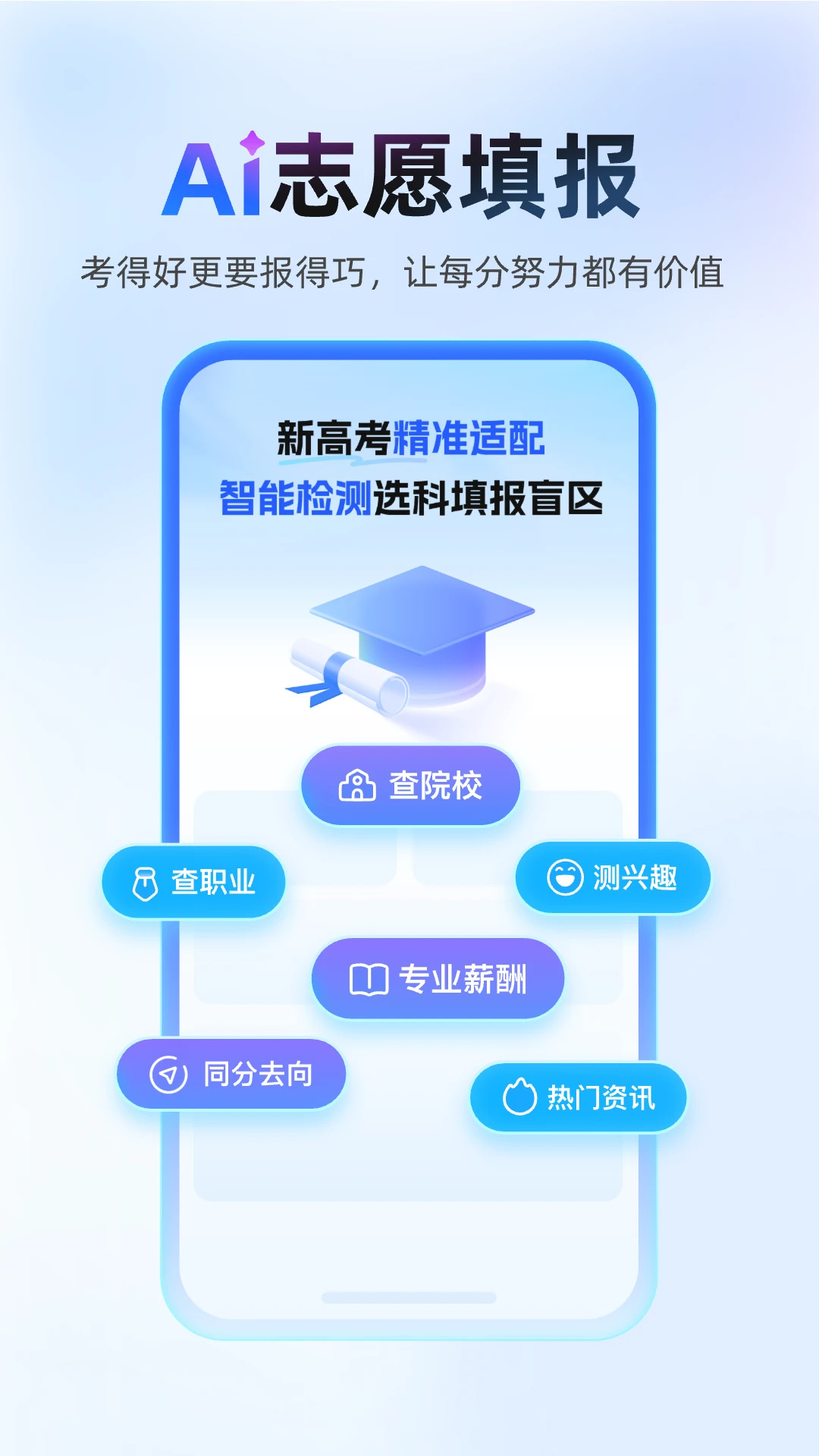 作业帮寒假作业版第4张截图