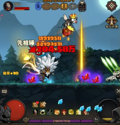 英雄没有闪官方正版软件截图