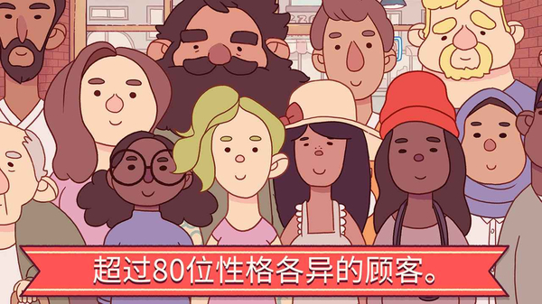 可口的比萨正版下载第4张截图