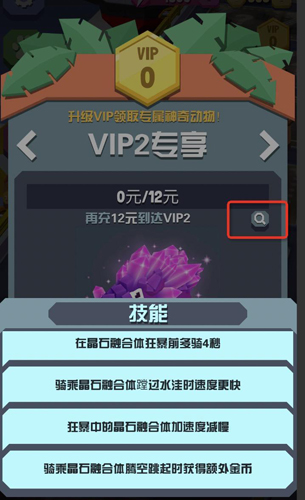疯狂动物园破解版下载第1张截图