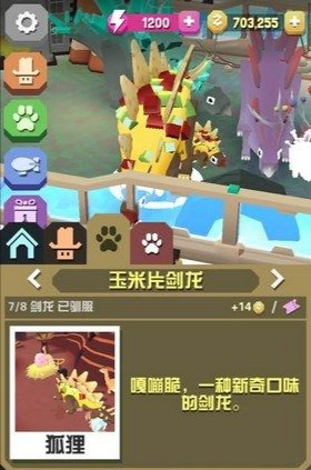 疯狂动物园常见问题截图