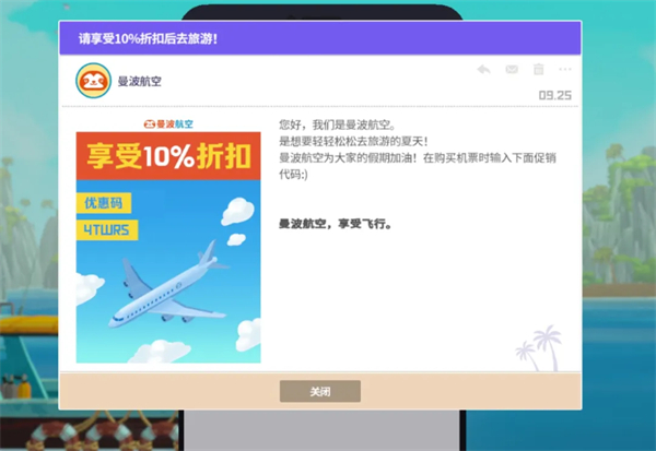 中文文本优化画面