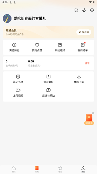 上传作品截图