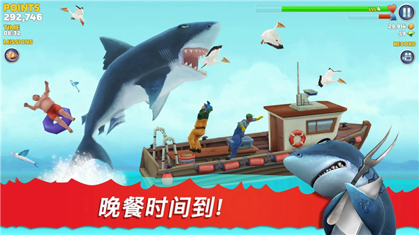 饥饿鲨进化破解版无限钻石第2张截图