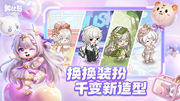 奥比岛梦想国度手游第1张截图