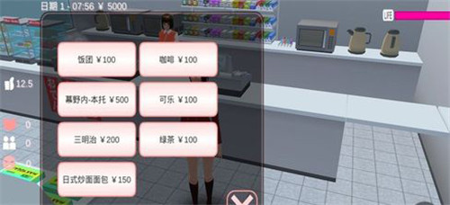 樱花校园模拟器送礼提升好感截图