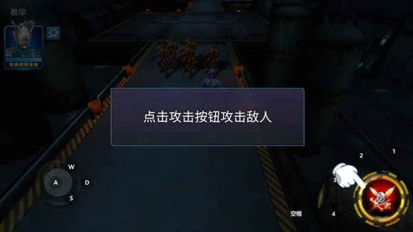 奥特曼传奇英雄技能按钮截图