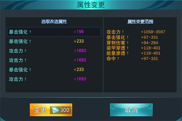 奥特曼传奇英雄破解版下载无限钻石不用登录第2张截图