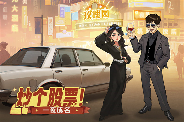 时光杂货店手游下载第3张截图