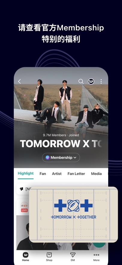 Weverse安卓下载最新版第3张截图
