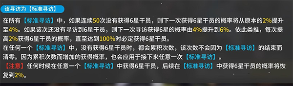 卡池资源规划截图