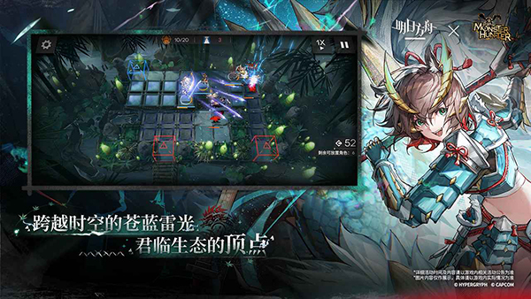 明日方舟官方版第3张截图