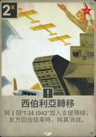 Kards卡牌组合示例截图