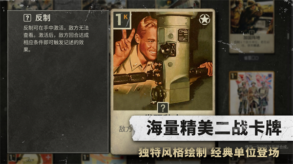 kards最新版下载第3张截图