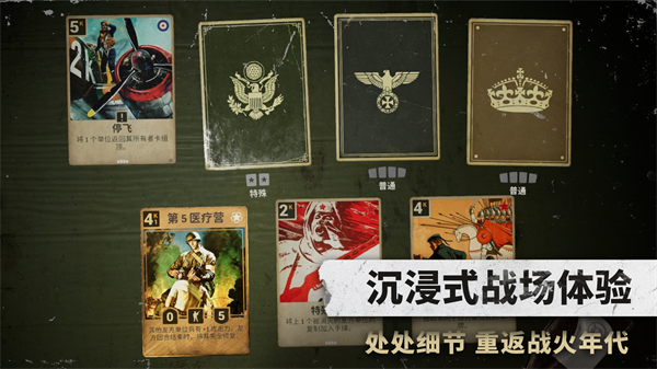 kards最新版下载第1张截图