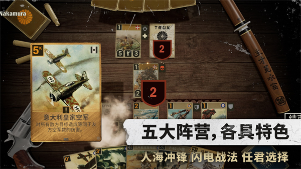 kards最新版下载第4张截图