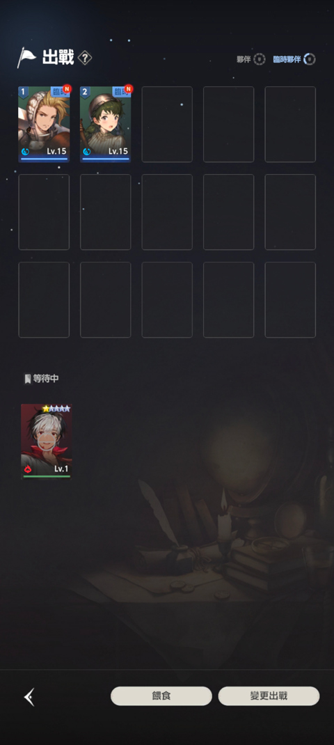棕色尘埃2抽抽乐界面截图