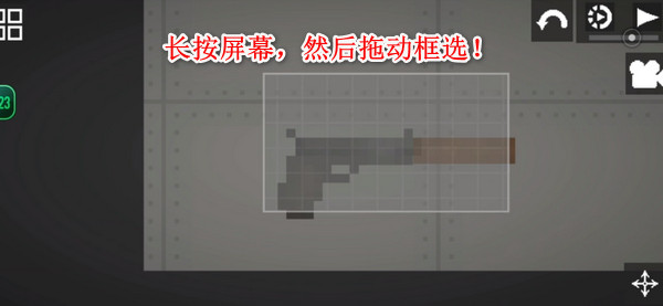 甜瓜游乐场物品组合截图