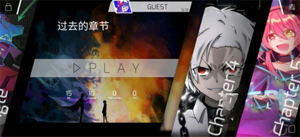 Phigros第七章解锁界面截图