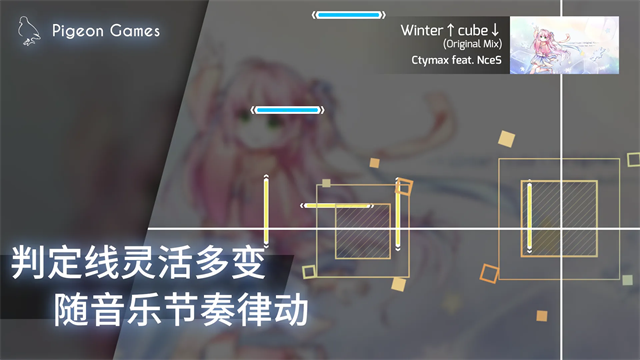 Phigros手机版下载第3张截图