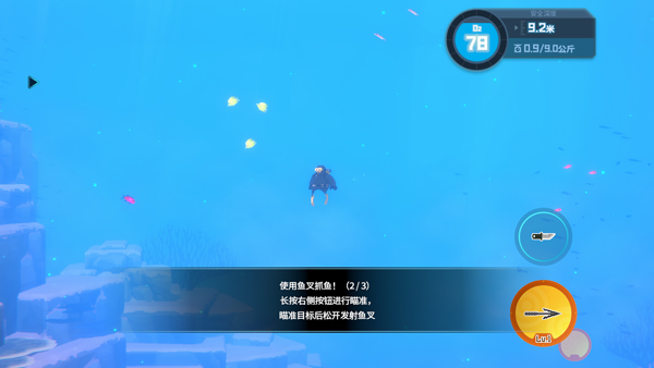 潜水员戴夫下载手机汉化版第1张截图