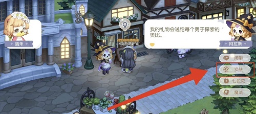 游戏攻略1