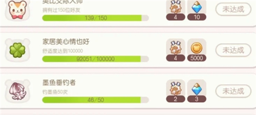 游戏攻略2