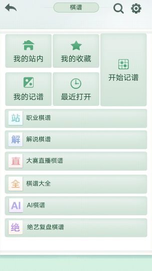 游戏攻略3