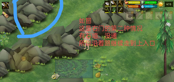 挨饿荒野高山迷宫路线截图
