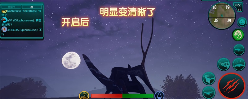 诅咒之岛画质设置截图