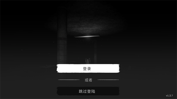 鬼魂联机版手游下载2026最新版本第4张截图