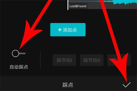 自动卡点标记截图