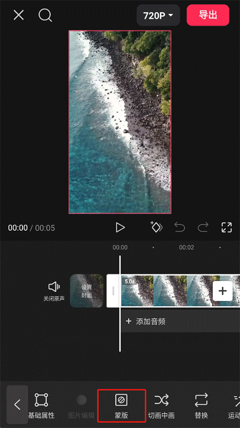 软件截图