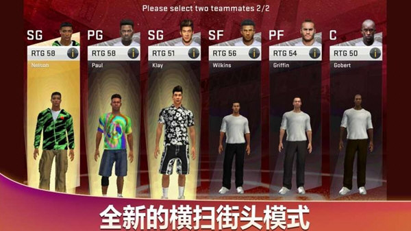 NBA2K20赛场画面截图