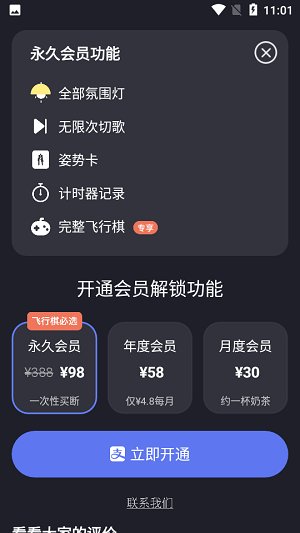 情侣飞行棋惩罚内容高阶版第5张截图