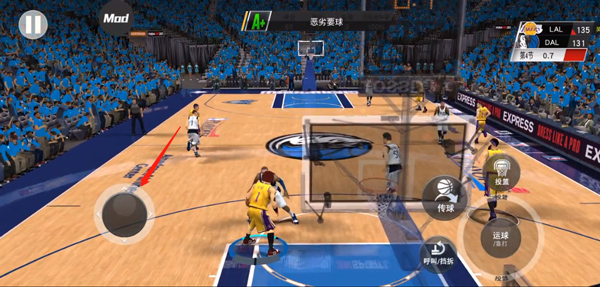 NBA2K20虚拟摇杆操作截图