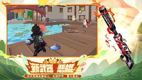 香肠派对手游下载第1张截图