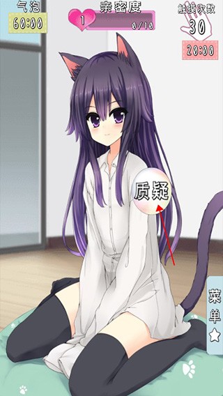 CatfulHouse中文版第3张截图