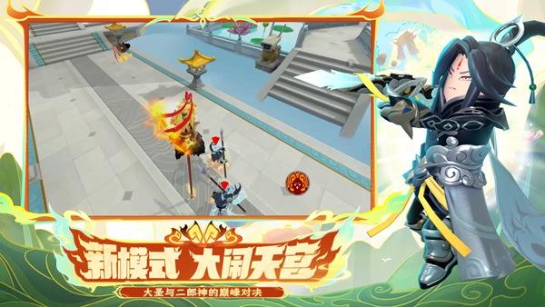 香肠派对手游下载第4张截图