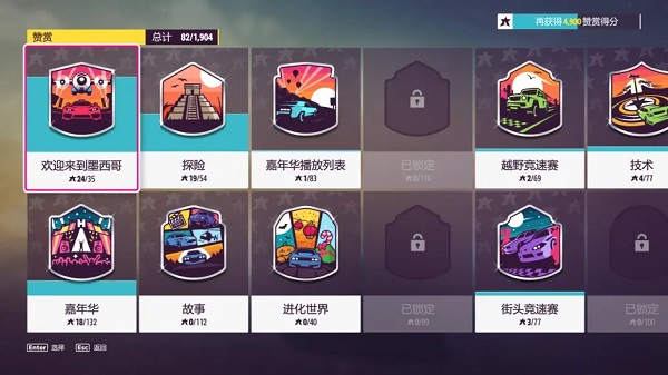 赞赏系统界面截图