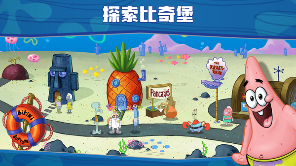海绵宝宝大闹蟹堡王无限金币最新修改版第5张截图